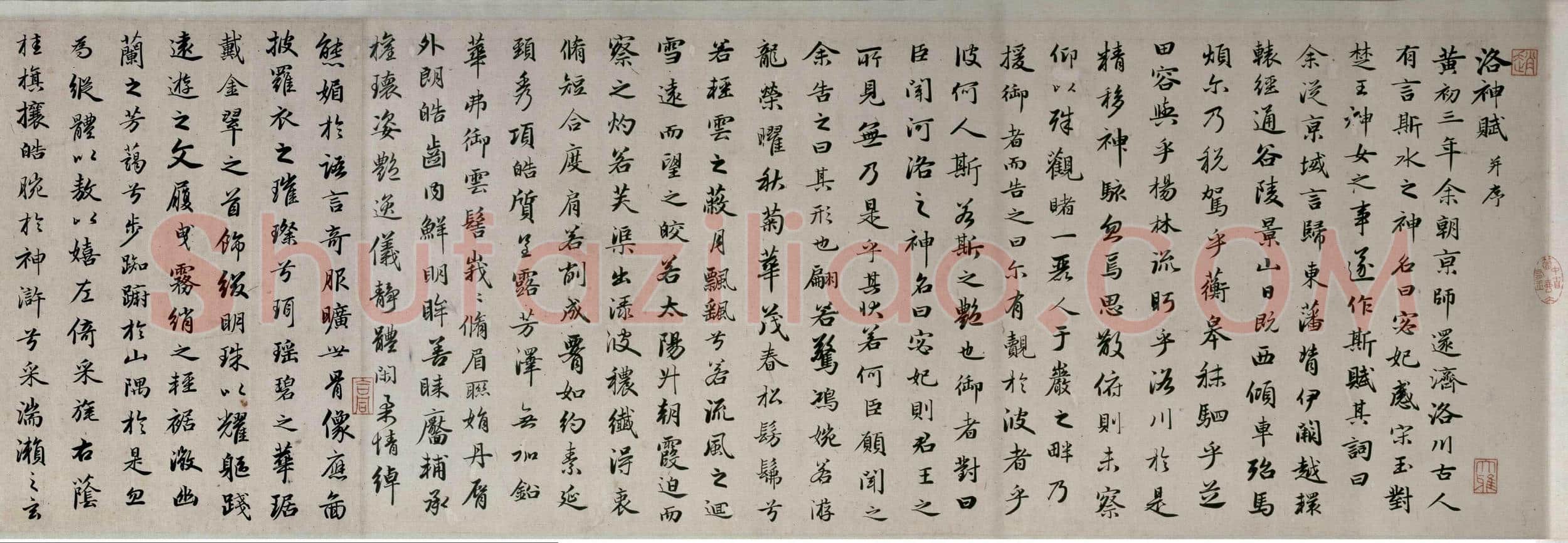 东晋 传世名画 顾恺之(宋摹)洛神赋图 绢本_5