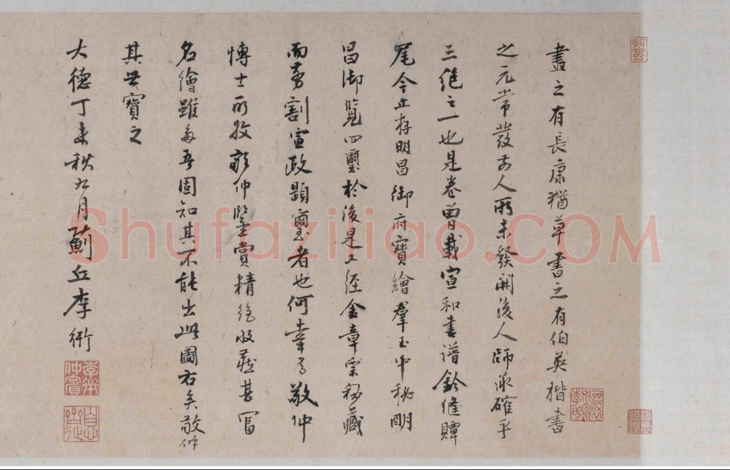 东晋 传世名画 顾恺之(宋摹)洛神赋图 绢本_2