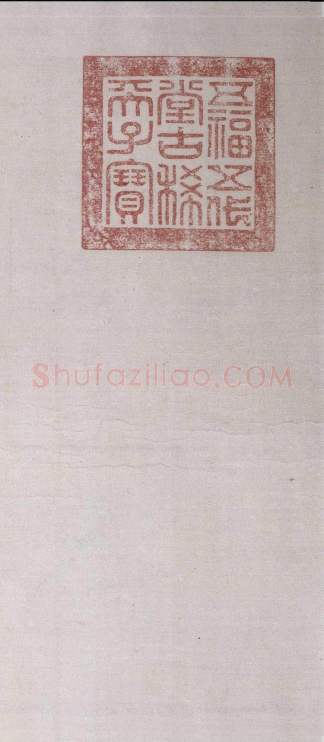 东晋 传世名画 顾恺之(宋摹)洛神赋图 绢本_18