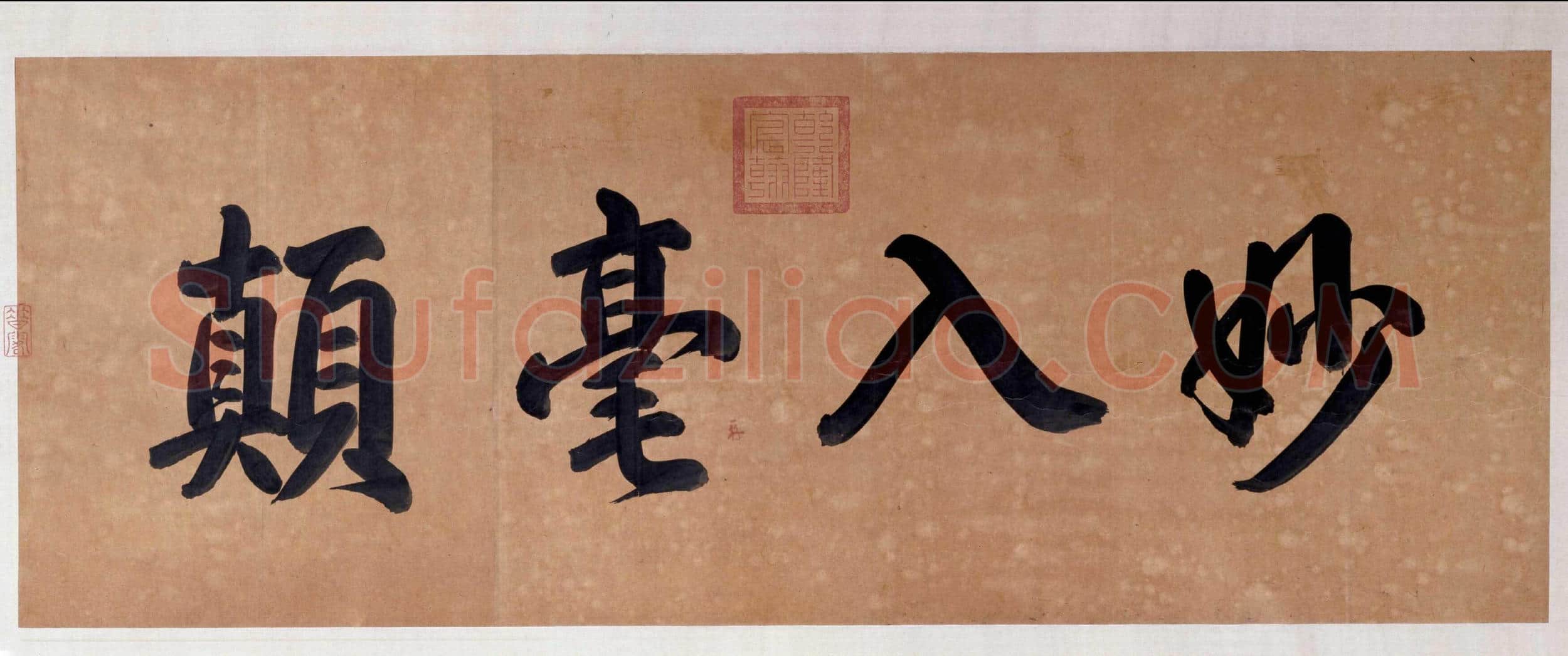 东晋 传世名画 顾恺之(宋摹)洛神赋图 绢本_17