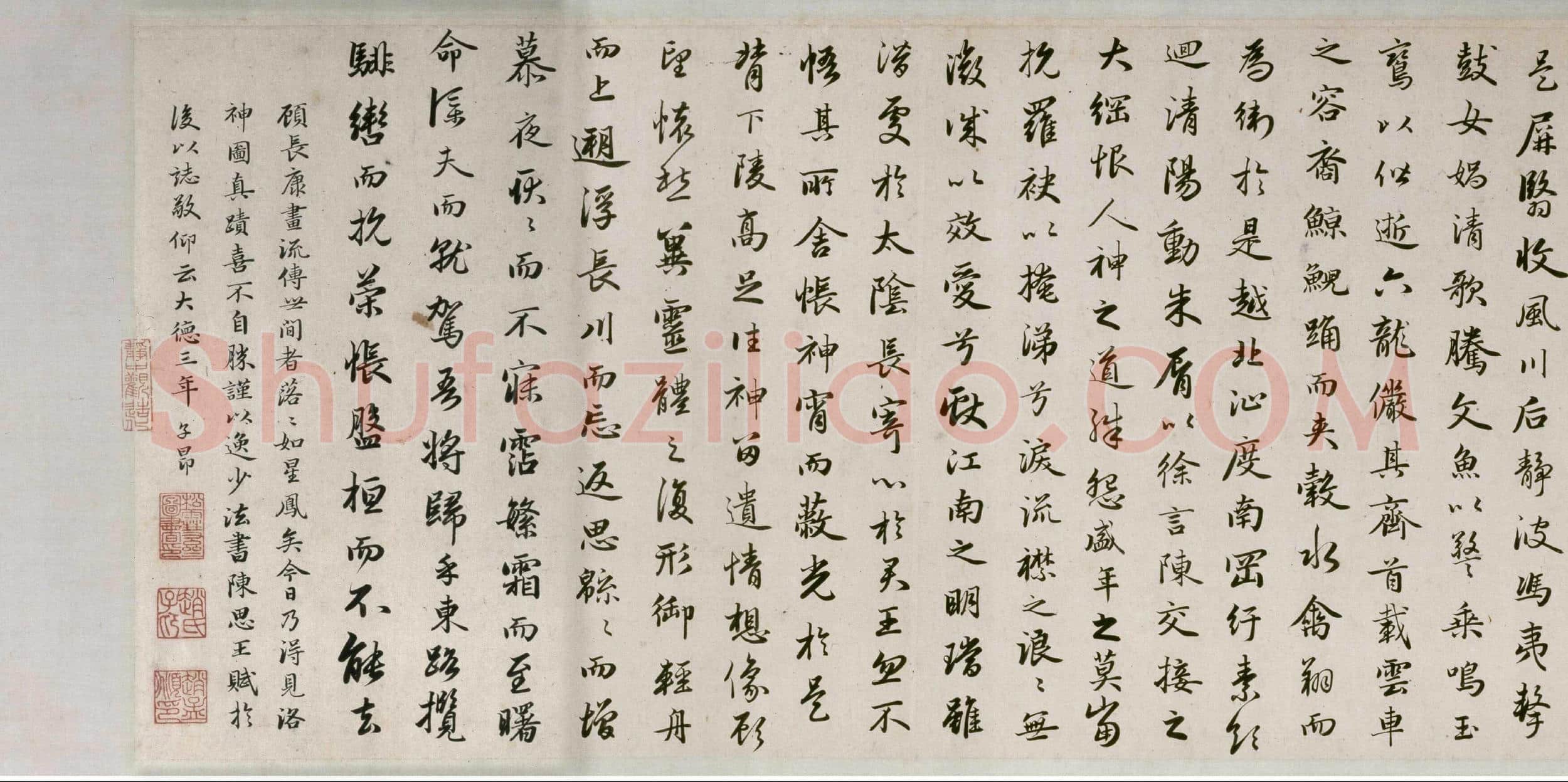东晋 传世名画 顾恺之(宋摹)洛神赋图 绢本_3