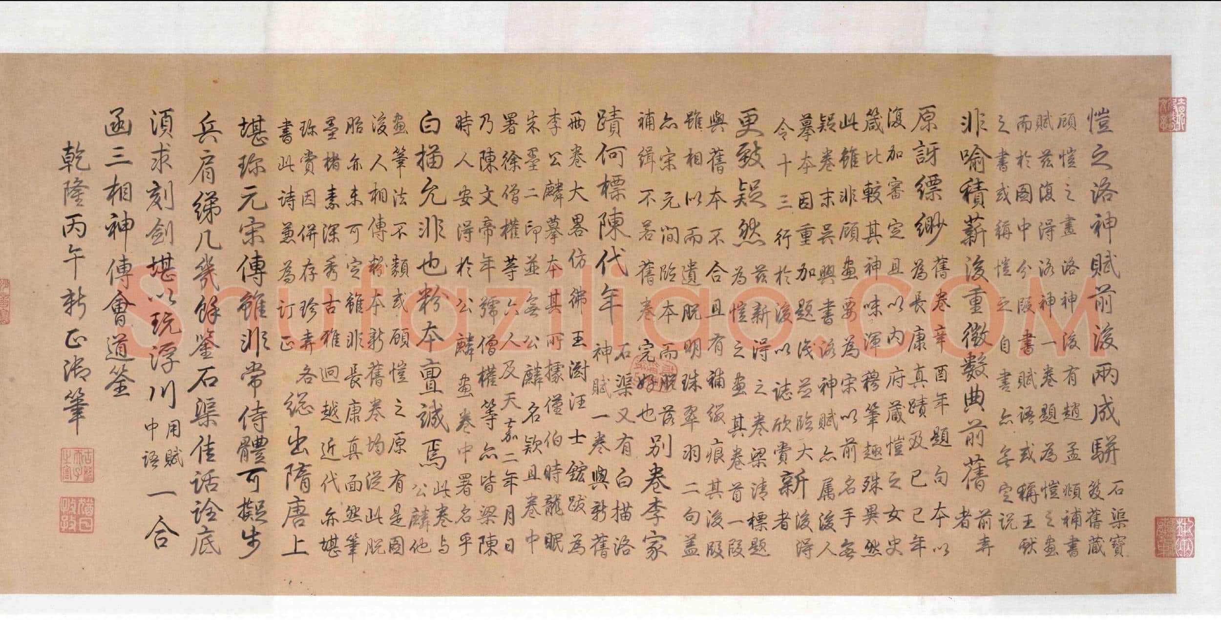 东晋 传世名画 顾恺之(宋摹)洛神赋图 绢本_16
