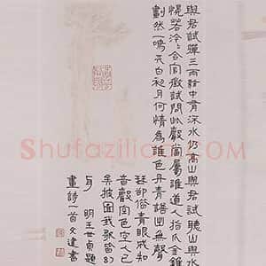 陈文建 硬笔隶书作品《王世贞题画诗一首》图片欣赏