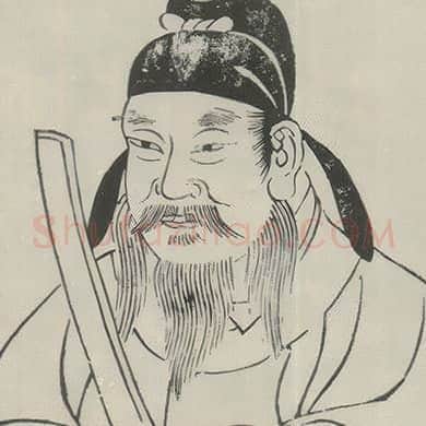 柳公权