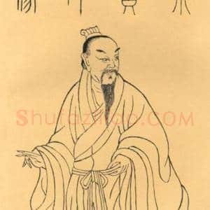 米芾