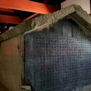 北齐隶书《陇东王感孝之颂》附高清原石赏析