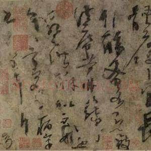杨凝式《夏热帖》高清附释文及赏析