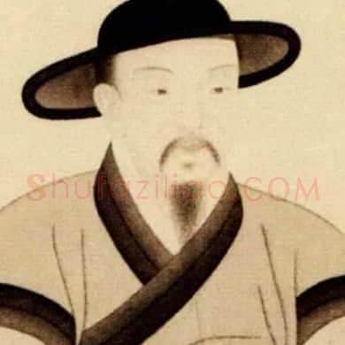 赵孟頫